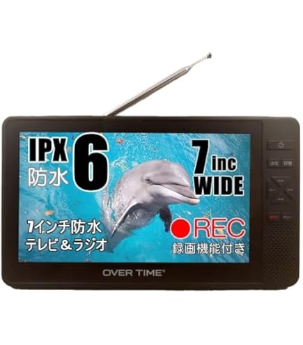 Amazon | パナソニック 5V型 液晶 テレビ プライベート・ビエラ SV