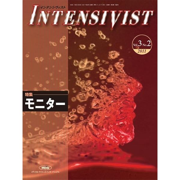 INTENSIVIST Vol.13 No.1 2021 (特集: 循環器集中治療(Critical Care