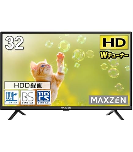Amazon | Hisense 液晶 テレビ 32V型 ハイビジョン 2チューナー搭載(裏