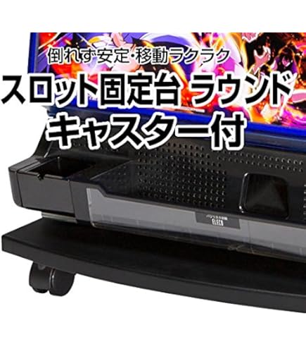 Amazon | Lルパン三世 大航海者の秘宝 中古パチスロ実機 [スマスロ