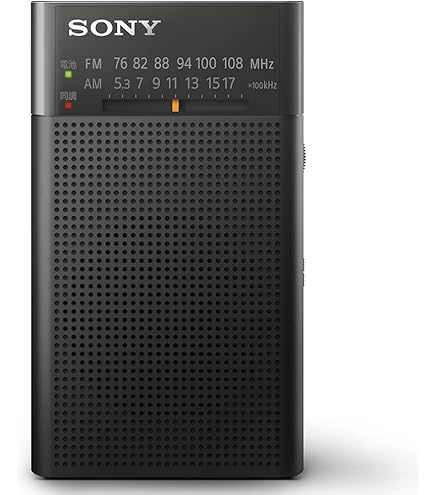Amazon.co.jp: SONY FM/AM PLLシンセサイザーラジオ 山ラジオ R100MT