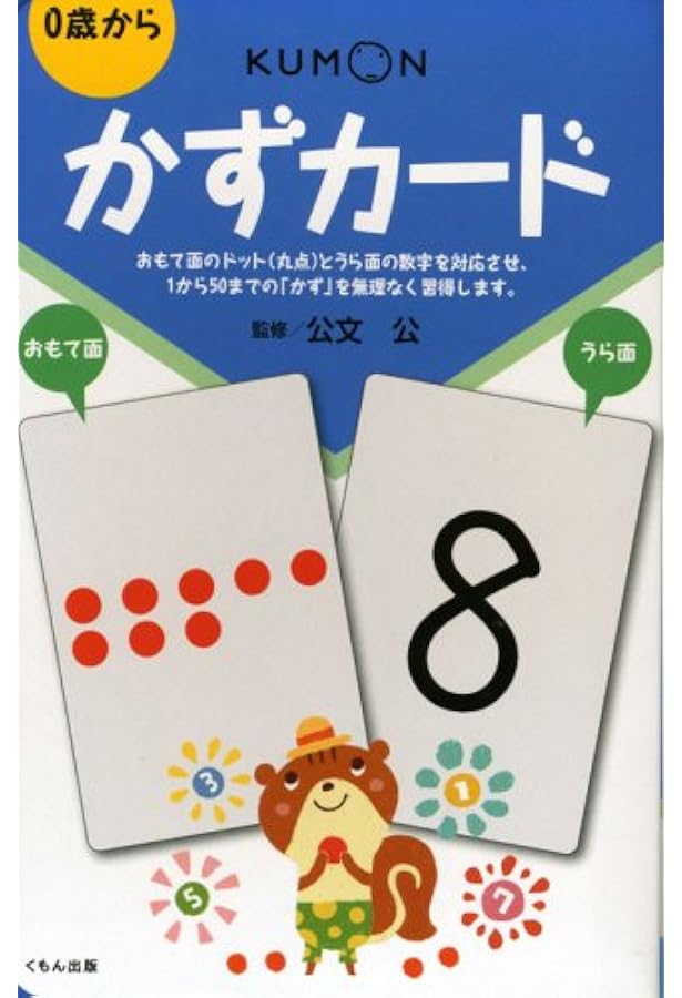 Amazon.co.jp: ドーマン博士のドッツカード : グレン・ド-マン