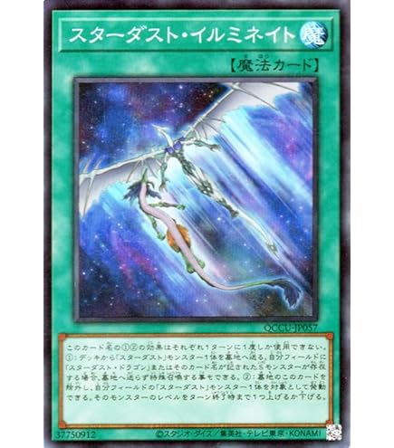 Amazon.co.jp: 遊戯王カード シンクロ・オーバーテイク(スーパーレア