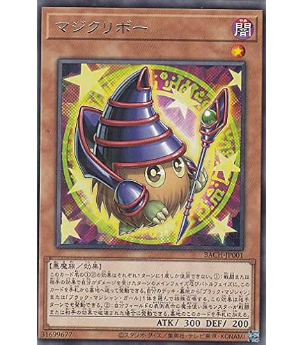 Amazon.co.jp: 遊戯王カード ブラック・マジシャン・ガール
