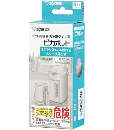 Amazon.co.jp: 象印 スチーム式加湿器 加湿量480mL/h ホワイト