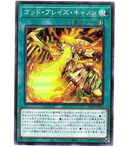 Amazon.co.jp: 遊戯王カード 拮抗勝負(25th シークレットレア) RARITY