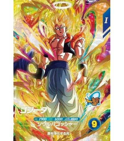 Amazon.co.jp: ドラゴンボールスーパーダイバーズ SDV7-SEC ベジット