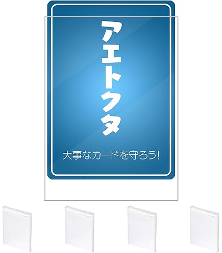 Amazon.co.jp: 遊 戯 王 No－P.U.N.K.オーガ ナンバー 70枚入り