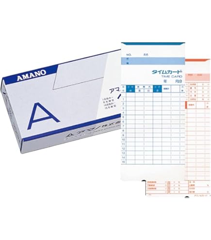 Amazon | アマノ タイムカード タイムレコーダー ホワイト BX2000