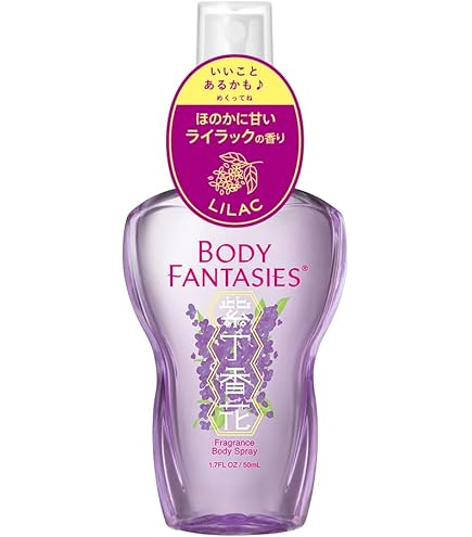 Amazon.co.jp: ボディファンタジー ボディスプレー キューカンバー