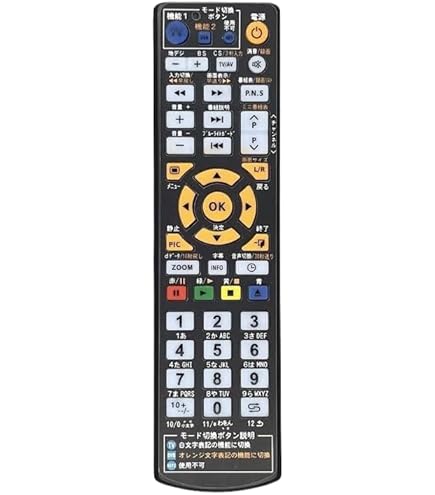 Amazon | 【代替リモコン133a】ドウシシャ RT-008 互換 (DOSHISHA