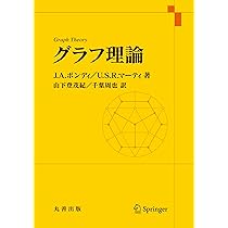 Amazon.co.jp: 組合せ最適化 原書6版: 理論とアルゴリズム : B.コルテ
