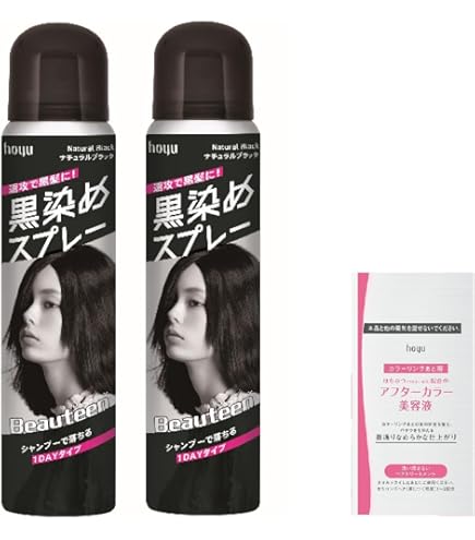 Amazon | アモロス黒彩ボリュームアップスプレー黒(271)142ml