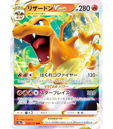 Amazon.co.jp: ポケモンカードゲームSV svG スペシャルデッキセットex