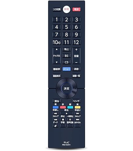 Amazon | FUNAI 【純正】〈4K対応〉地上・BS・110度CSデジタル