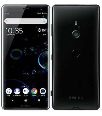 Amazon | SONY 【SIMロック解除済】docomo Xperia XZ Premium SO-04J