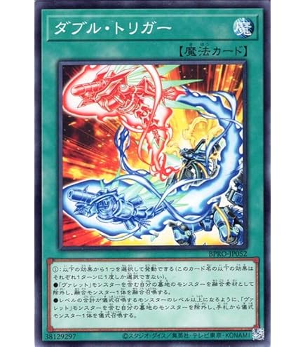 Amazon.co.jp: 【ノーマル・レア各3枚セット】 遊戯王 ヴァレット