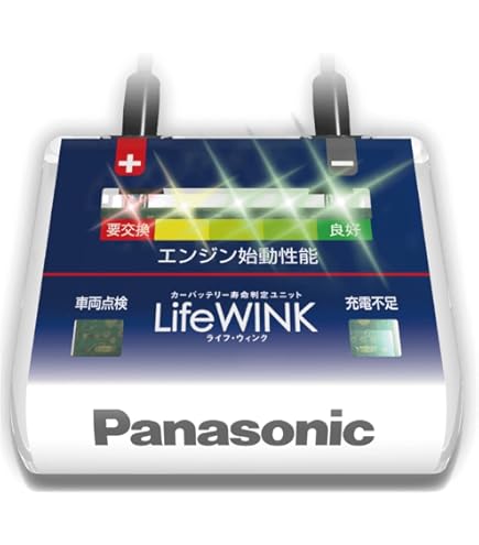 Amazon | パナソニック(Panasonic) 国産車バッテリー カオス N-125D26L