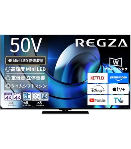 Amazon | 東芝 49V型 液晶テレビ レグザ 49Z730X 4Kチューナー内蔵 外