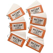 Amazon.co.jp: 理科の基本99 物理化学・生物2点set(2026年版