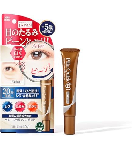 Amazon.co.jp: GENIE（ジーニー） インスタントラインスムーサー 19ml