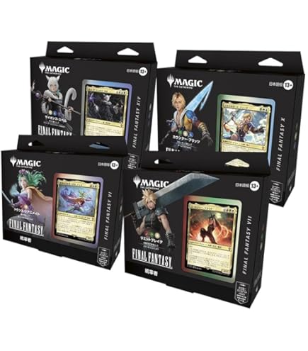 Amazon.co.jp: 『マジック:ザ・ギャザリング——FINAL FANTASY』 統率者
