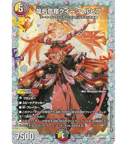 勝利」の頂 カイザー「刃鬼」 金トレジャー ① 【公式通販】