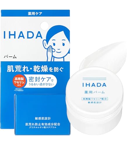 Amazon | シャンソン化粧品 薬用 ケアリング ミルクCE 80ml