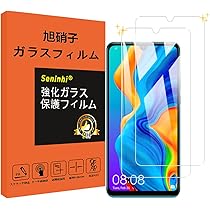 Amazon | HUAWEI P30 Lite パールホワイト【日本正規代理店品