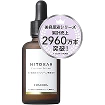 Amazon.co.jp: FRACORA (フラコラ) 美容液 プラセンタ 濃度2倍