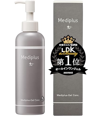 Amazon.co.jp: メディプラスゲル 180g (2か月分) | 乾燥予防ゲル 乾燥