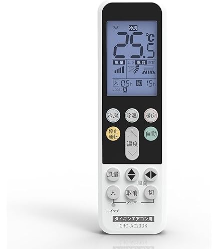 Amazon.co.jp: THOSHIBA（東芝）業務用空調別売部品 省エネneoリモコン