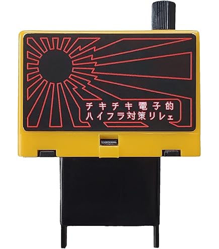 Amazon.co.jp: SPARK ゆっくりリレー 2 ウィンカーリレー FUSO 2t