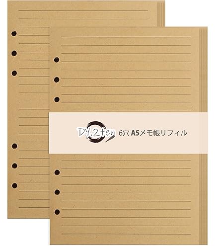 Amazon.co.jp: DY.2ten システム手帳用リフィル A6サイズ ルーズリーフ