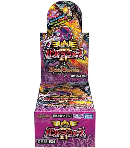 Amazon.co.jp: デュエル・マスターズ DMR-18 TCG 革命 拡張パック第2章