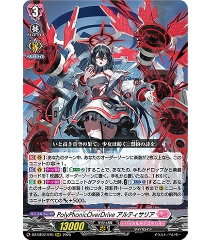 Amazon.co.jp: ヴァンガード 無幻双刻 アヴァリス・レスター(SR) DZ