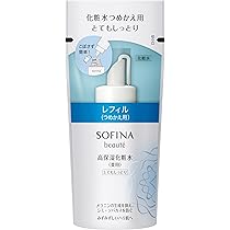 Amazon.co.jp: ソフィーナボーテ 高保湿UV乳液(美白) SPF50+ PA++++