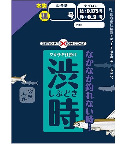 Amazon.co.jp: バリバス(VARIVAS) グラファイトワークス 桧原MAX 可変