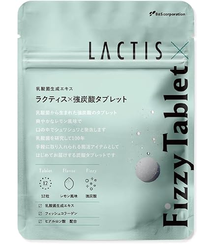 Amazon | Entero エンテロ 乳酸菌 生産 エキス 複合乳酸菌生産エキス