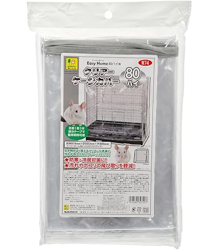 Amazon | 三晃商会 SANKO W73 イージーホーム 60ハイメッシュ用