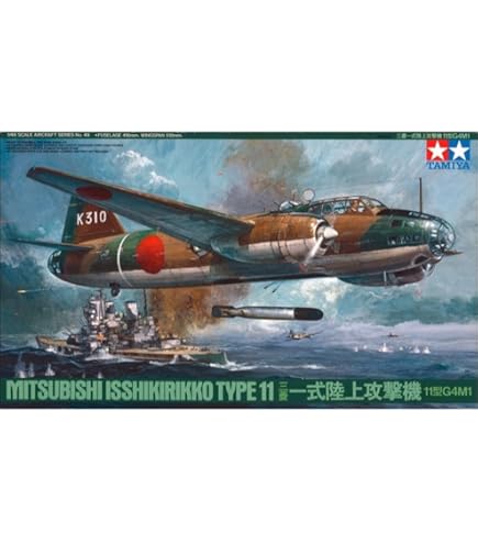 Amazon | ファインモールド 1/48 日本海軍 特別攻撃機 桜花一一型