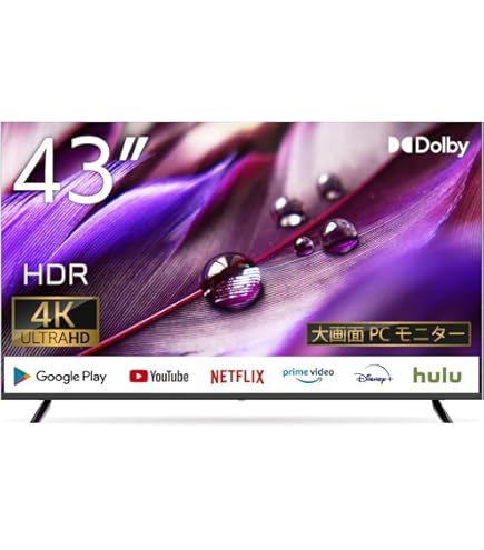 Amazon.co.jp: JapanNext 43インチ 大型液晶ディスプレイ 4K HDR PC