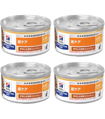 Amazon.co.jp: ヒルズ 猫用 c/d シーディー マルチケア 尿ケア