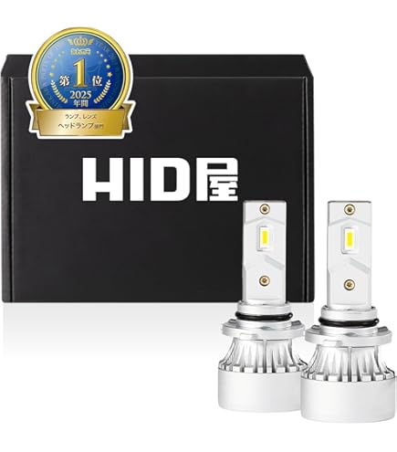 Amazon | HID屋 D2S 19300cd(カンデラ) LED ヘッドライト 爆光 ポン
