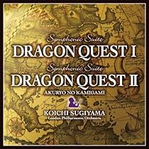 Amazon.co.jp: 交響組曲「ドラゴンクエストIII」そして伝説へ