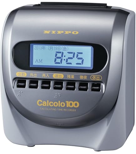 Amazon.co.jp: タイムレコーダー 【高機能自動集計】 VT-3000 本体