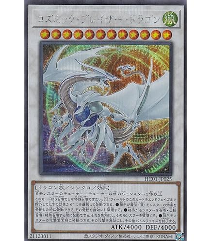 Amazon.co.jp: 遊戯王/浮幽さくら（ウルトラレア）/レアリティ