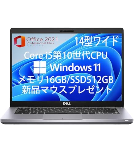 Amazon.co.jp: Dell Latitude 3520｜15.6インチ 第11世代 Core i5
