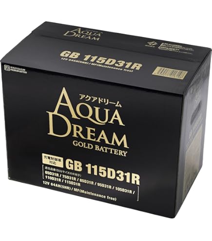 Amazon.co.jp: GS YUASA [ GSユアサ ] PRX 95D31R 業務用車用 カー