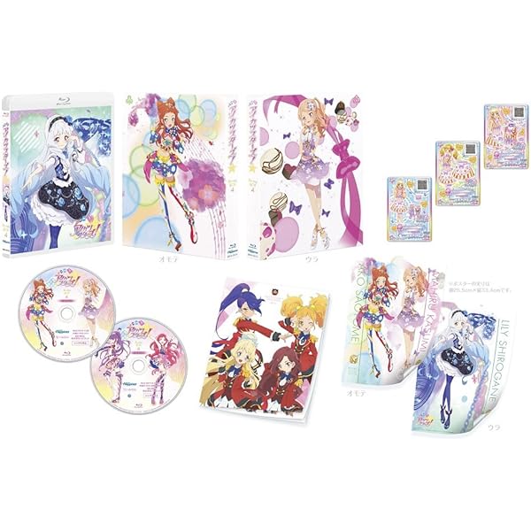 Amazon.co.jp: アイカツ! 2ndシーズン Blu-ray BOX1 : 諸星すみれ